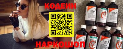 COCAINE Севастополь