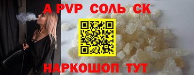 молекула духа Свободный