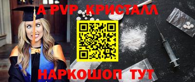 бошки Северобайкальск