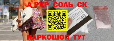 бошки Северобайкальск