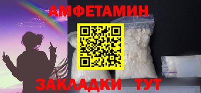 молекула духа Свободный