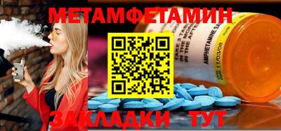 COCAINE Севастополь