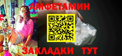 бошки Северобайкальск