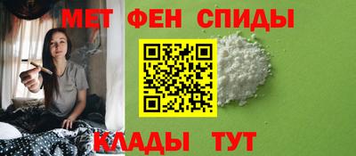 COCAINE Севастополь