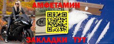 молекула духа Свободный