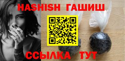 бошки Северобайкальск