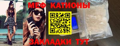 COCAINE Севастополь