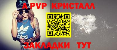 бошки Северобайкальск