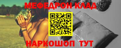 COCAINE Севастополь