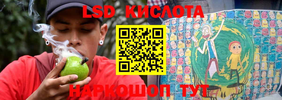 Киржач  LSD-25 экстази кислота  Вход с VPN  ЛСД экстази кислота 