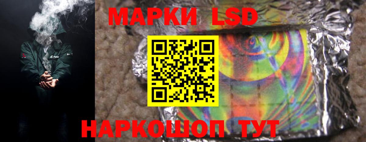 Лсд 25 экстази кислота Киржач