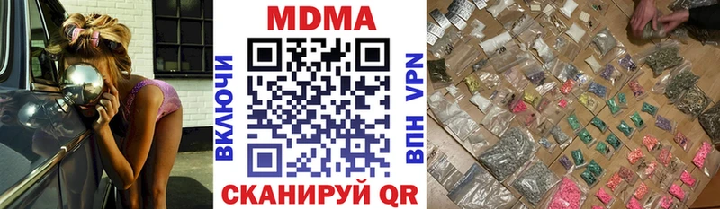 наркотики  Киржач  MDMA Molly 