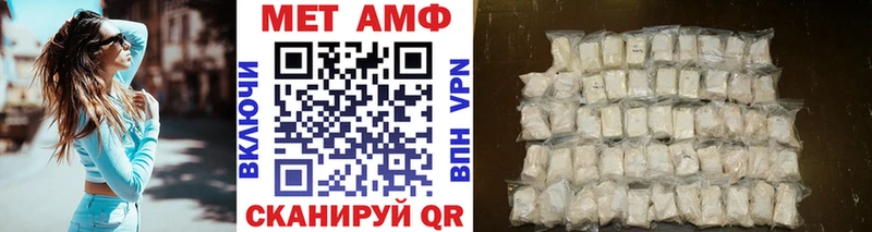 как найти   Киржач  МЕТАМФЕТАМИН мет 
