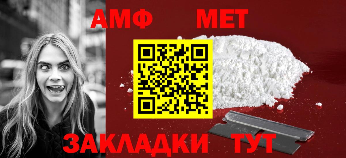 Метамфетамин винт  Метамфетамин винт  Вход с VPN  Киржач 