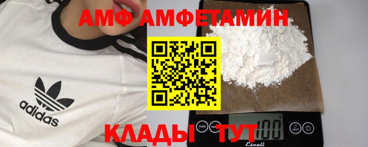 Метамфетамин пудра Киржач